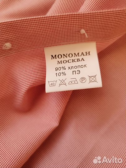 Рубашка подростковая