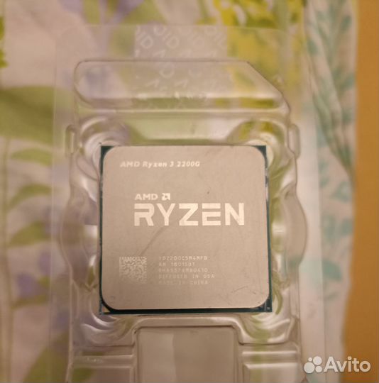 Amd ryzen 3 2200g