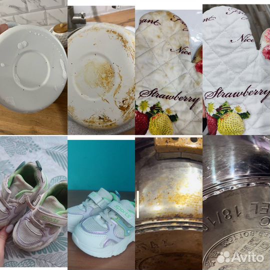 Тот самый чудо-порошок