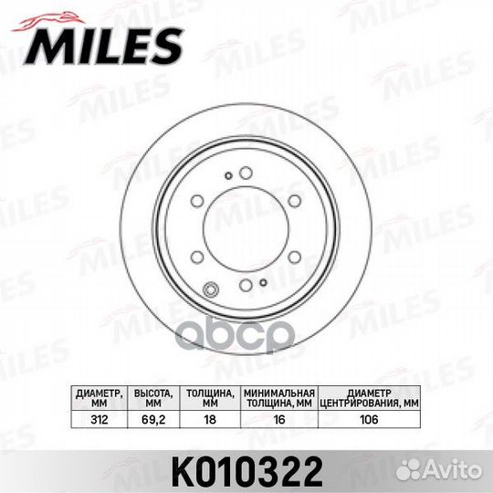 Диск тормозной задний D312мм. toyota land cruis