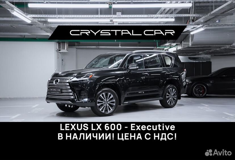 Lexus LX 3.5 AT, 2024, 2 км