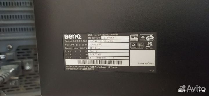 Монитор benq 24. 85гц