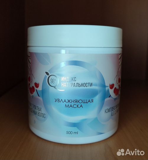 Маска для волос увлажняющая