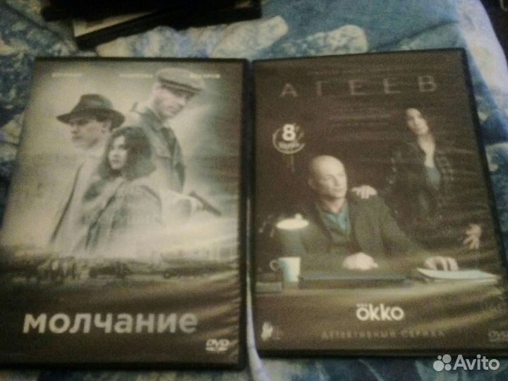 Двд диски
