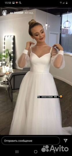 Свадебное платье 44-46 бу