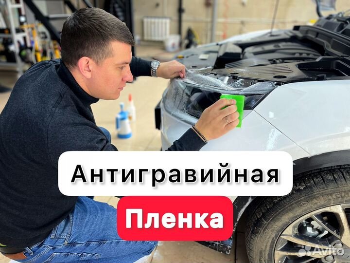 Полировка авто / химчистка / детейлинг