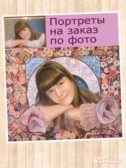 Портрет по фото на холсте, портреты