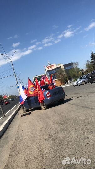 Флаги на 9 мая