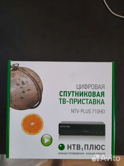 НТВ приставка