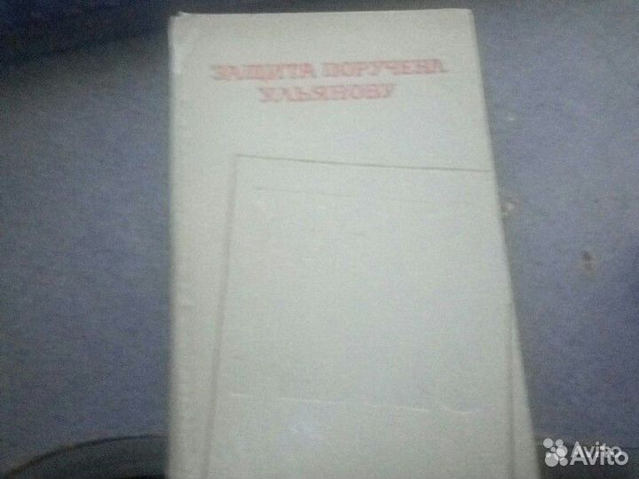 Книги с автографом автора 1964
