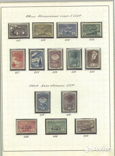 Коллекция «Спорт на марках СССР» (1935-1991 г.г.)