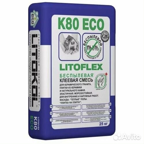Клей плиточный litokol, litoflex K 80, 25 кг