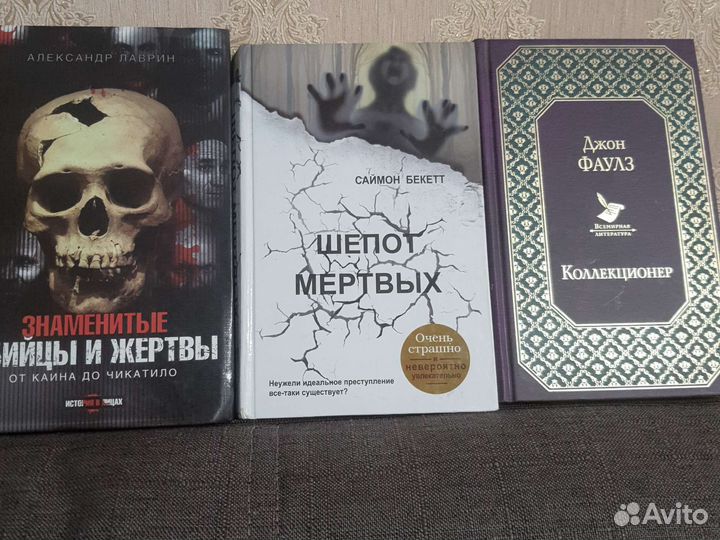 Книги