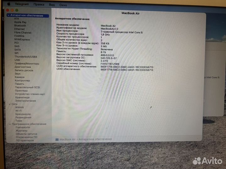 Apple macbook air 13 2017