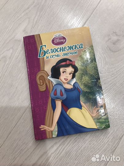 Книги для детей