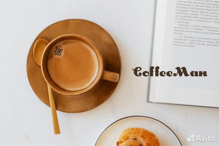 Изучите искусство кофейной культуры с coffeeман