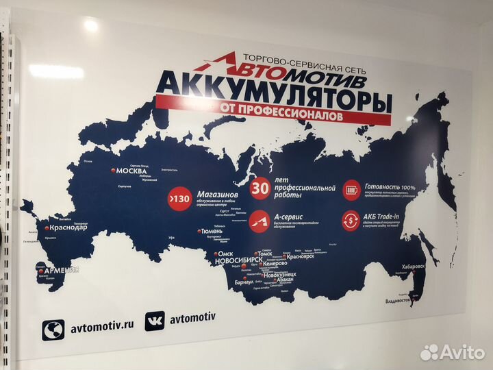 Аккумулятор на мотоцикл