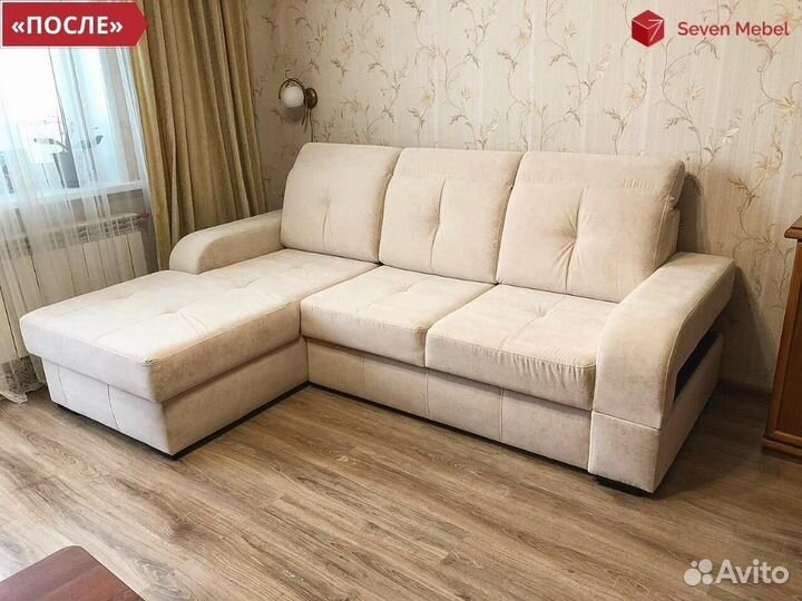 Обивка мебели