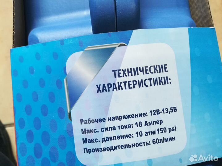 Компрессор 2 поршневой в кейсе