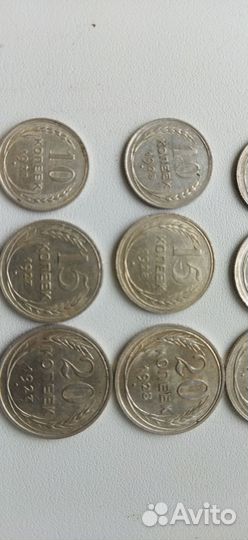 10 15 20 копеек билоны