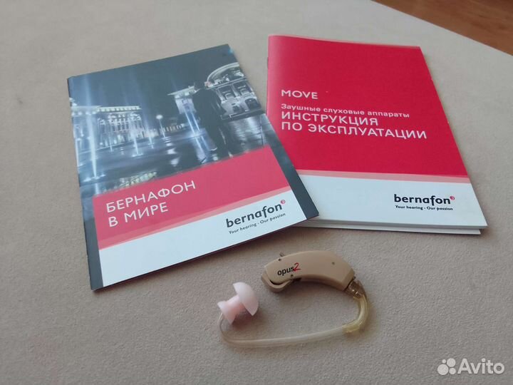 Слуховой аппарат Bernafon Opus 2