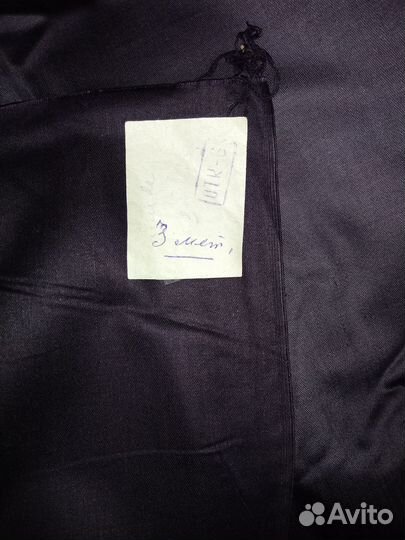 Отрез ткани СССР