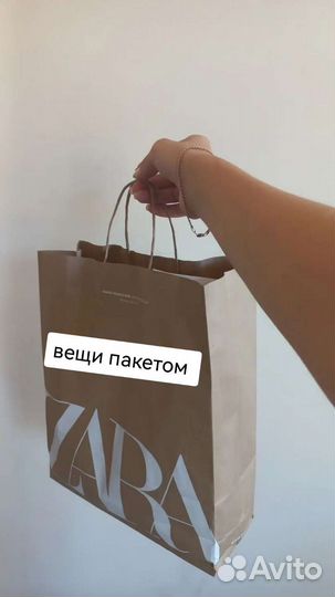 Новые женские вещи