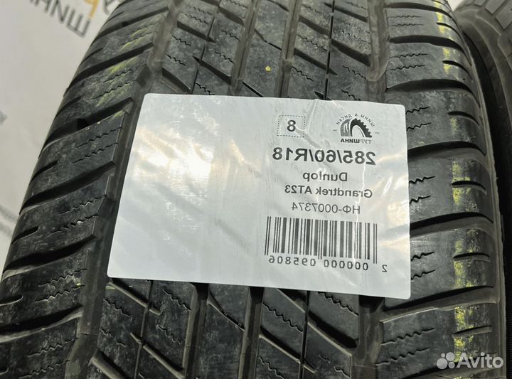 Dunlop Grandtrek AT23 285/60 R18 94Y