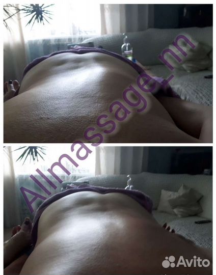 Классический массаж