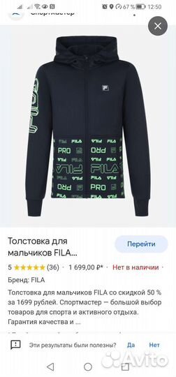 Спортивный костюм для мальчика 146-152