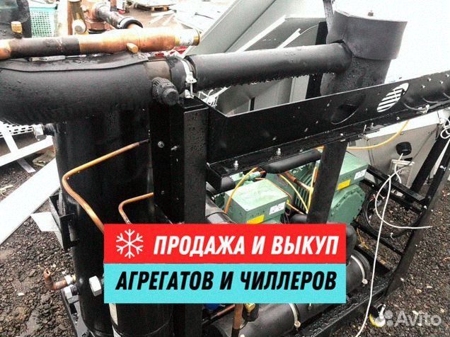 Агрегат для морозильной камеры 250 м3