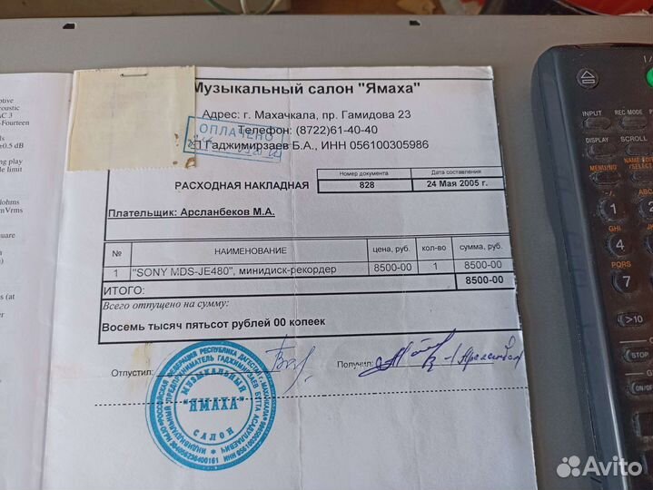 Минидисковая дека sony