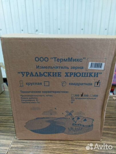 Зернодробилка Терммикс кр 003