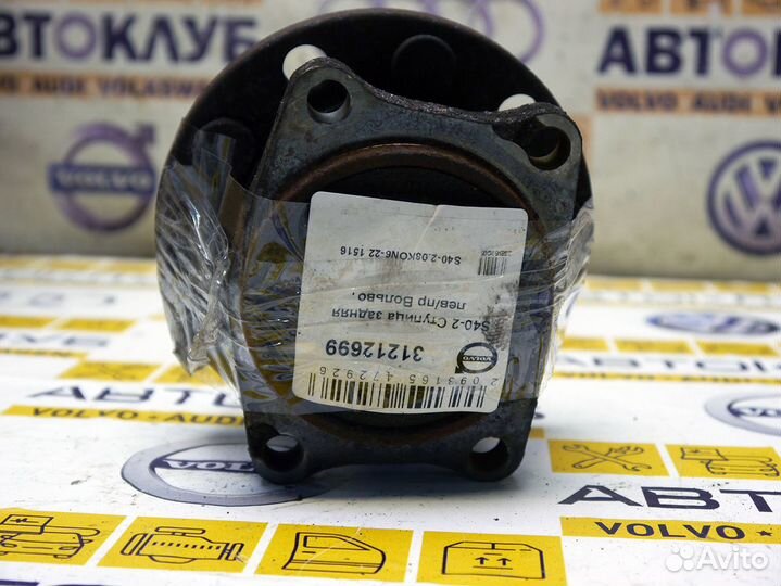 Ступица задняя (подшипник) Вольво S40-2 V50