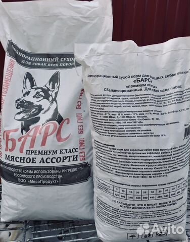 Корм для собак Барс 10 кг