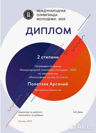 Написание эссе, сочинений, докладов