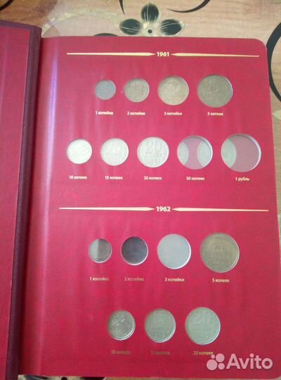 Альбомы для монет СССР
