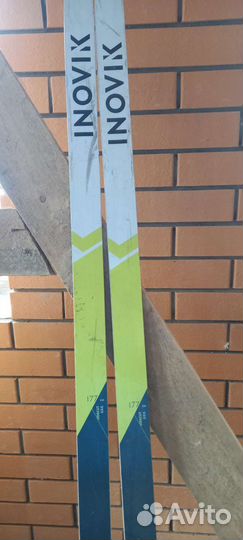 Беговые лыжи