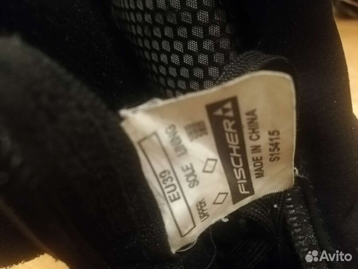 Лыжные ботинки