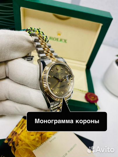 Женские часы Rolex Datejust