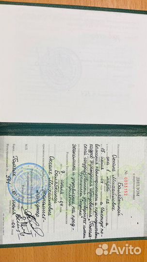 Бухгалтер - Бухгалтерские услуги