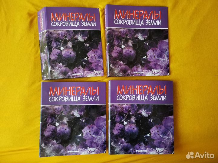 Коллекция минералов Деагостини