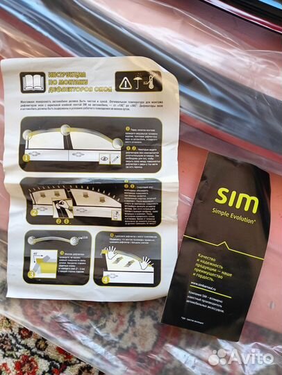 Ветровики toyota rav4 2013-2018 г. в