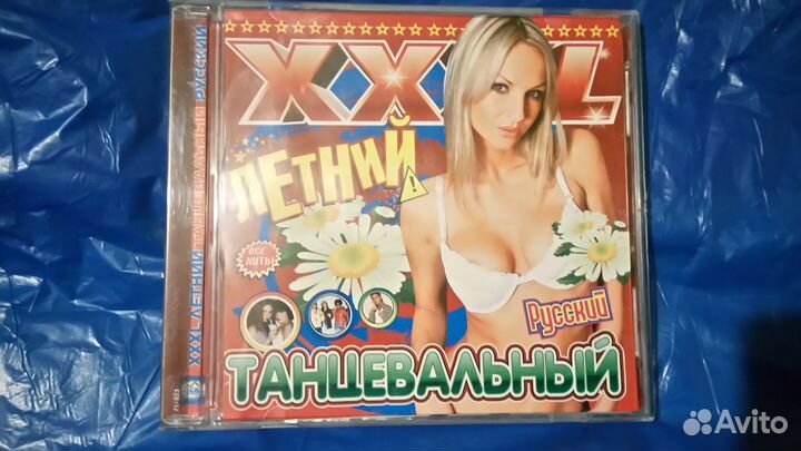 CD и мр3 сборники танцевальные