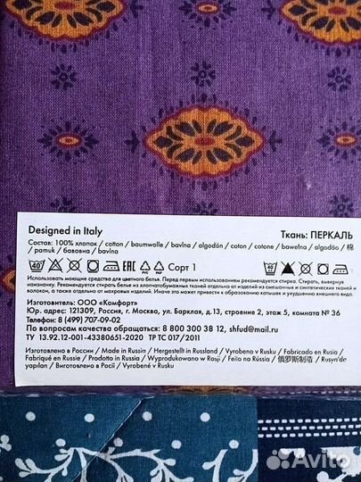 Простыня евро cozy home