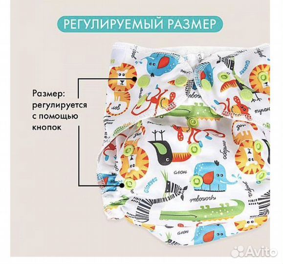 Многоразовый подгузник-трусики для плавания