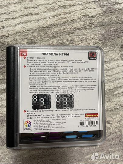 Игровой скотч
