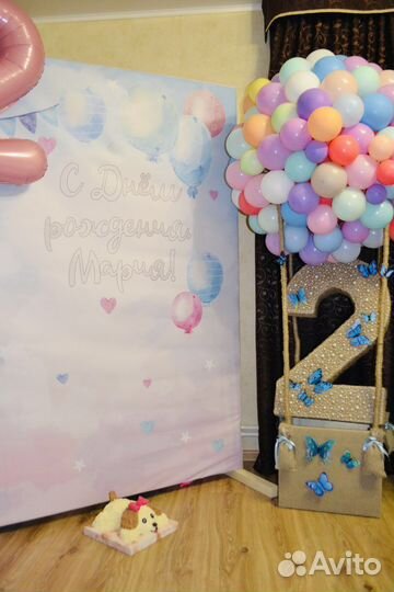 Воздушный шар каркас с корзиной