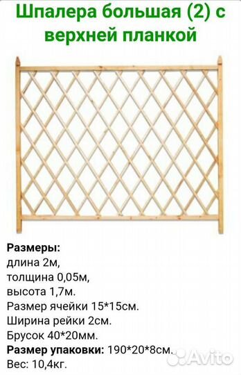 Садовые деревянные арки и шпалеры