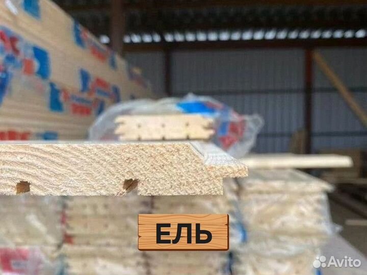 Имитация бруса 190*21*6000 / Пиломатериалы